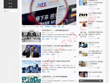 2021澳门正版灵码表